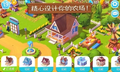 FarmVille3ʷ_FarmVille3ʷ׿