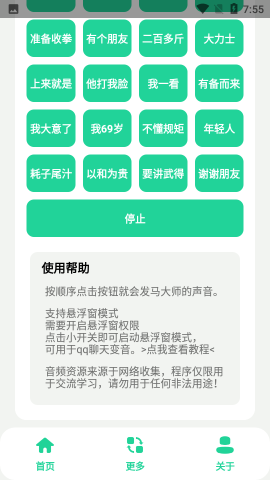 ̫app_̫а׿