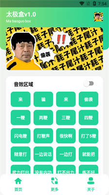 ̫app_̫а׿