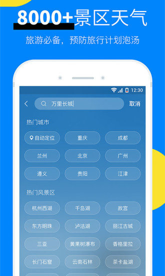 app_app׿