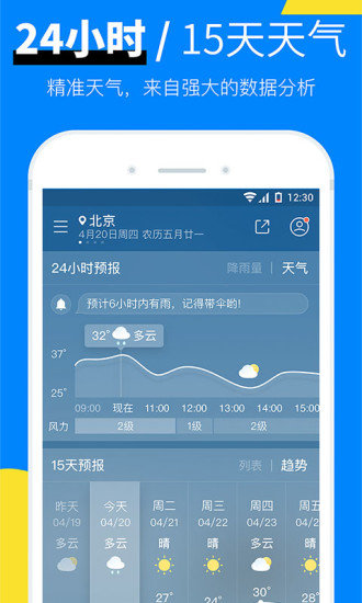 app_app׿