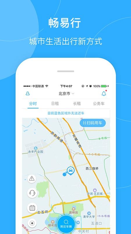 app_ v3.0.0 ֻ