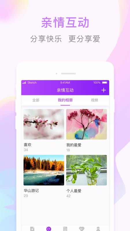 ߿ͥapp_߿ͥ v2.5.0 ֻ