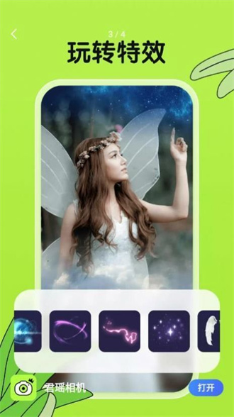 app_app