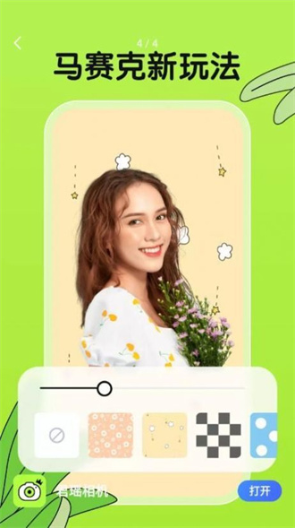 app_app