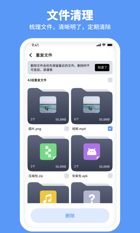߲°_߲°app