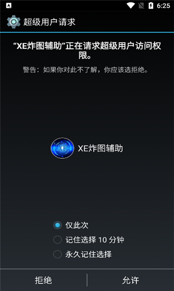 xeըͼ˫_xeըͼ˫°