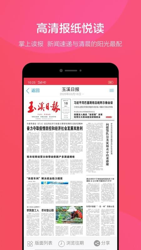 Ϫ+app_Ϫ+ v1.0.4 ׿