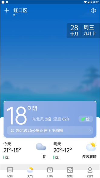 2025_2025°汾