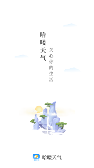 2025_2025°汾