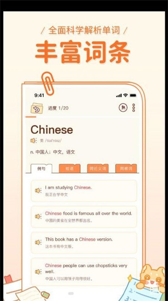 app_app׿