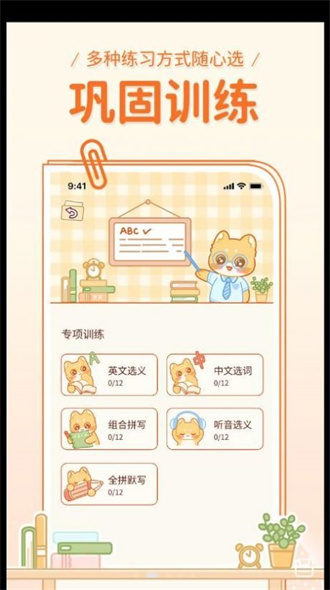 app_app׿