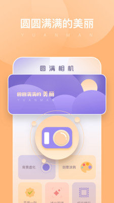 Բapp_Բapp׿