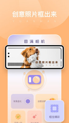 Բapp_Բapp׿