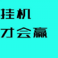 һŻӮ