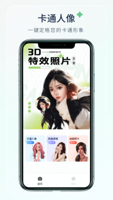 _app