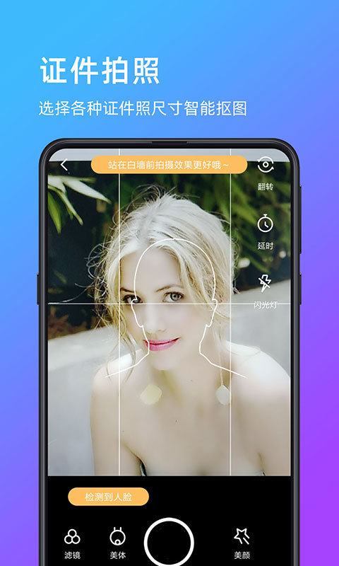 app_app׿