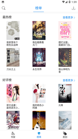 龫_龫鰲׿
