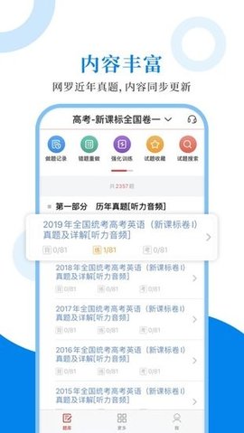 Ӣʥ_Ӣʥapp
