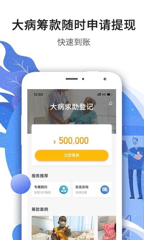 ˮγapp_ˮγ v3.2.3 ׿