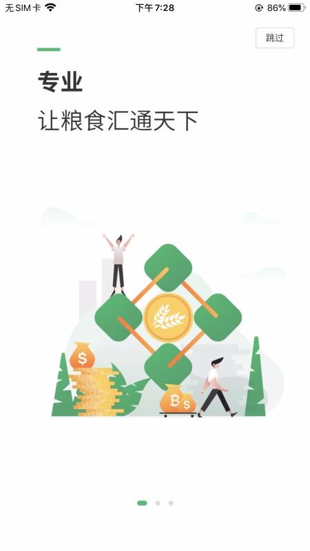 ͨapp_ͨ v1.0.1 ֻ