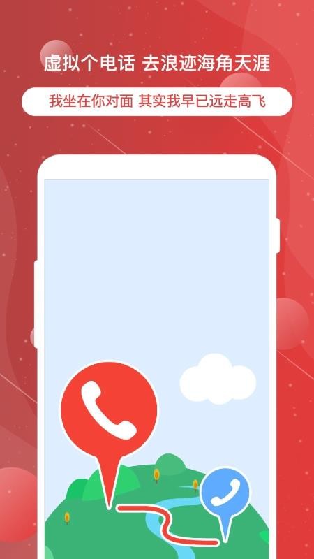 绰app_绰 v1.2.9 ׿
