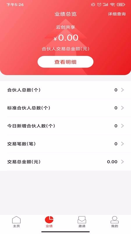 ƴapp_ƴ v1.2.0 ׿
