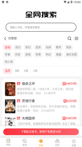 ֮С˵׿_֮С˵׿app