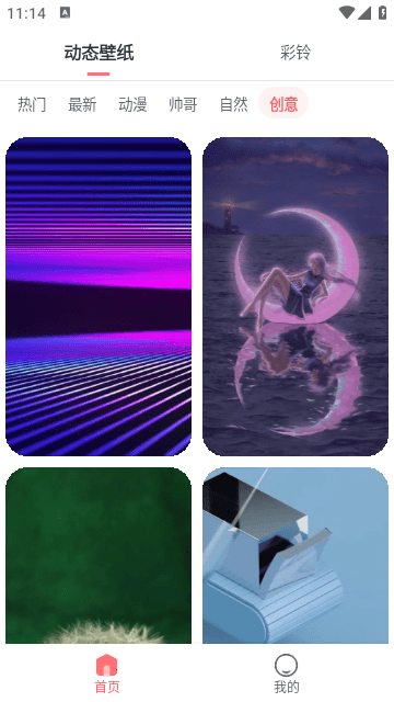 ֽ°_ֽapp°
