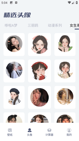ʺֽapp_ʺֽapp׿