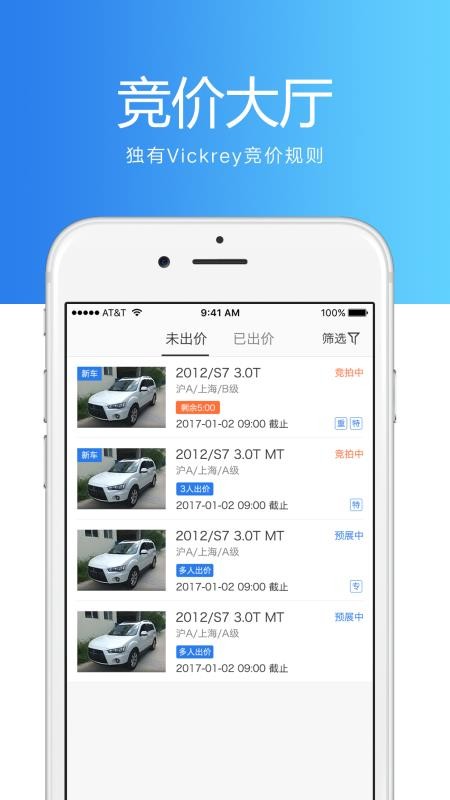 ۱app_۱ v2.3.0 ֻ