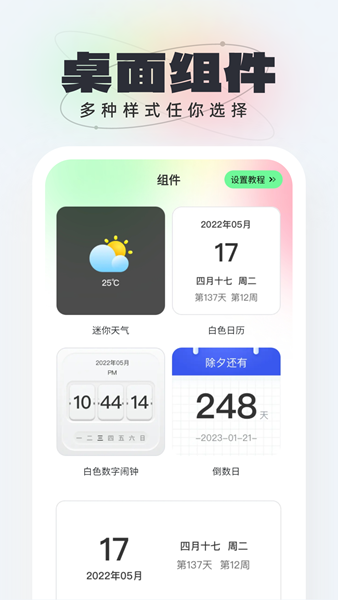 ֽ°_ֽapp°