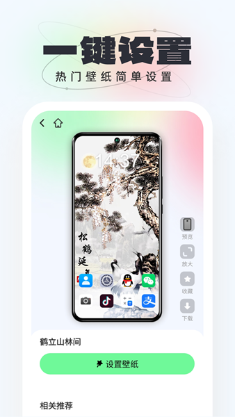 ֽ°_ֽapp°