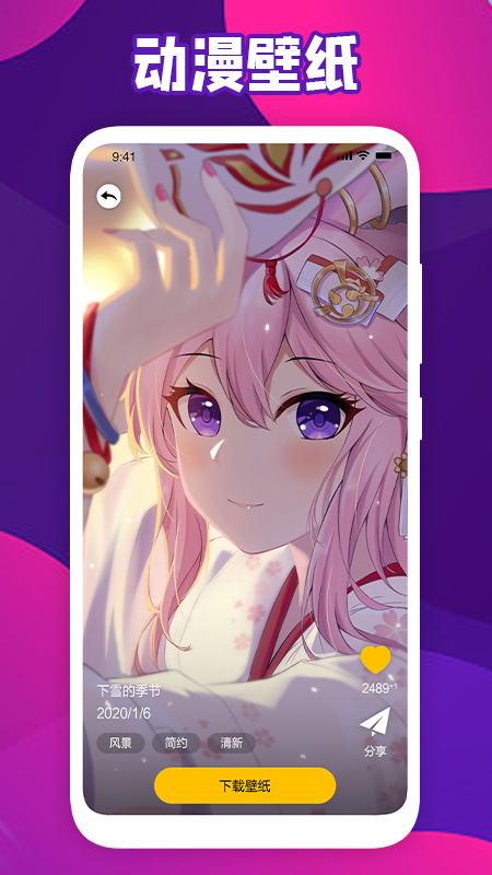 ᶯıֽ_ᶯıֽapp