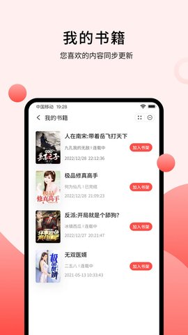 С˵app_С˵app׿