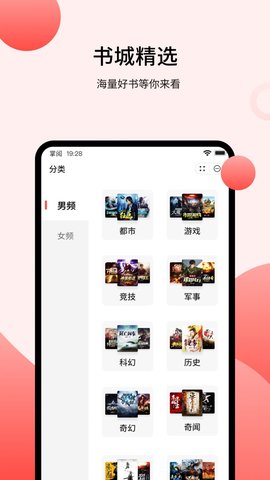С˵app_С˵app׿