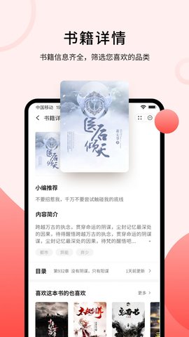 С˵app_С˵app׿