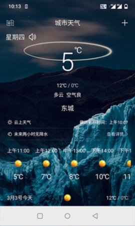 app_app׿