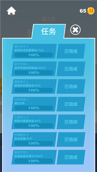 ҾѴ׼ùܲ˵_ҾѴ׼ùܲ˵׿