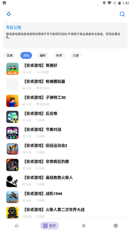 ܺ°_ܺapp°
