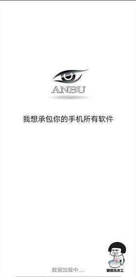 app_׿
