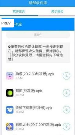 app_׿