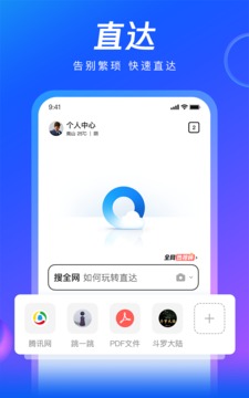 QQ׿_QQ׿°