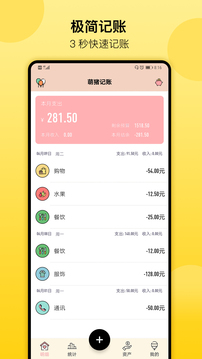 app_app°