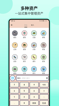 app_app°