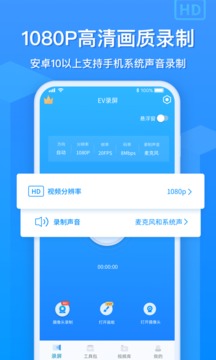 EV¼app_EV¼app׿