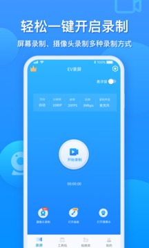 EV¼app_EV¼app׿