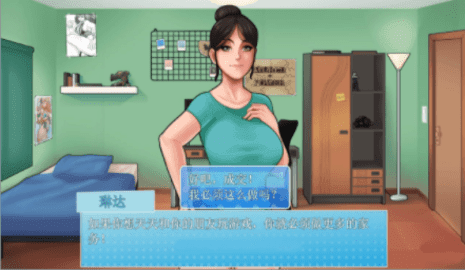 house chores_house chores׿