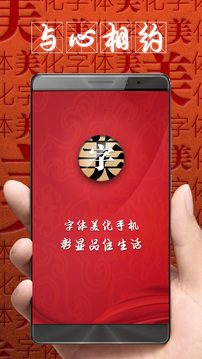 ʦѰ_ʦapp