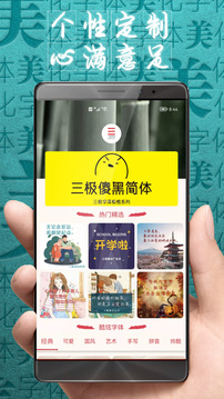 ʦѰ_ʦapp